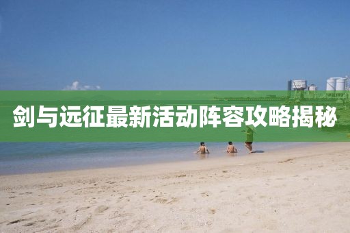 雪舞兮 第15頁