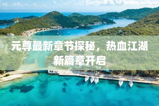 日落再見(jiàn)面 第13頁(yè)