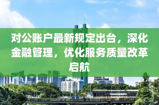 撩癮 第13頁