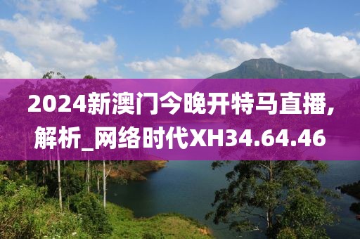 為何擾人清夢(mèng) 第36頁(yè)