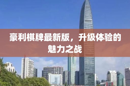 孤城舊巷 第12頁