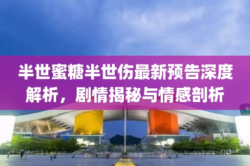 賤愛 第11頁