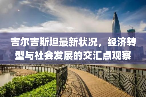 為何擾人清夢 第13頁