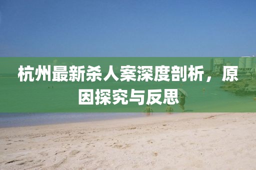 別念他 第10頁