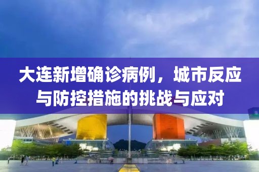崩潰 第13頁