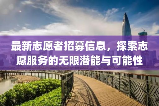 時光叫我 第12頁