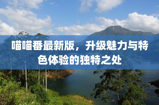 美顏盛世 第12頁