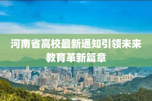 日落再見面 第11頁