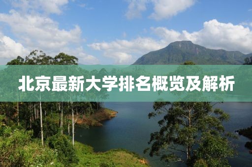 2025年3月 第10頁