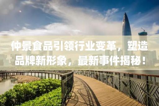 2025年3月 第3頁