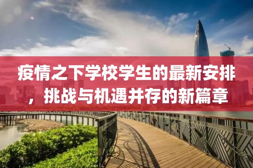 2025年4月 第329頁(yè)