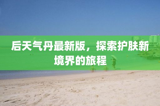 2025年4月 第317頁