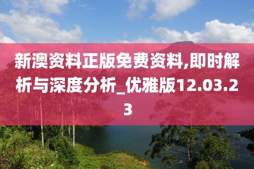 橘虞初夢 第34頁