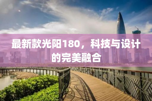 可愛了好久 第9頁