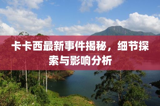 第3794頁