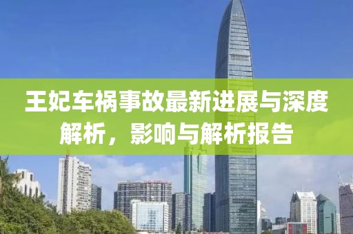 予囚 第10頁