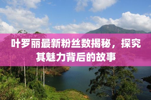 獨酒自酌 第10頁