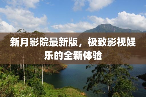 青袂宛約 第10頁(yè)