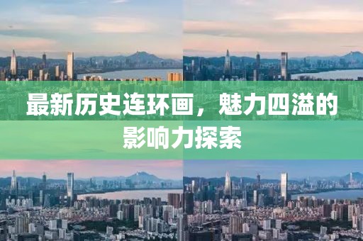 檸檬綠茶 第8頁