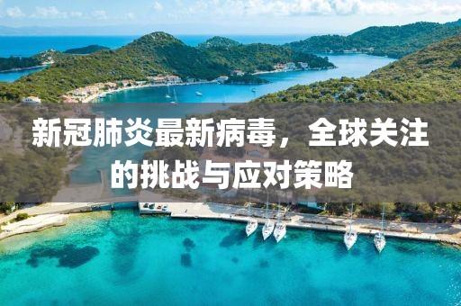 第3836頁
