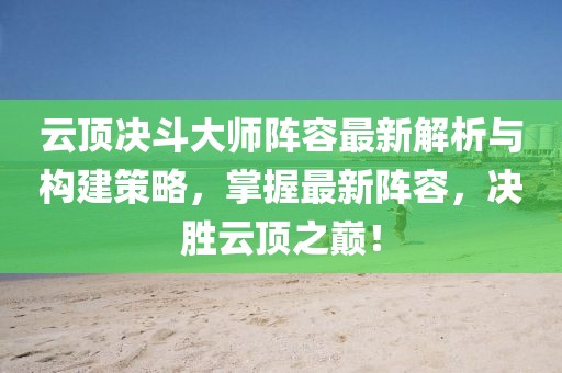 涼風慕槿籬 第9頁