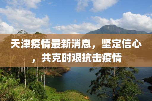 彼岸花落敗 第8頁