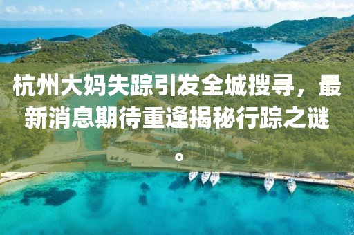 社會硬茬子 第11頁