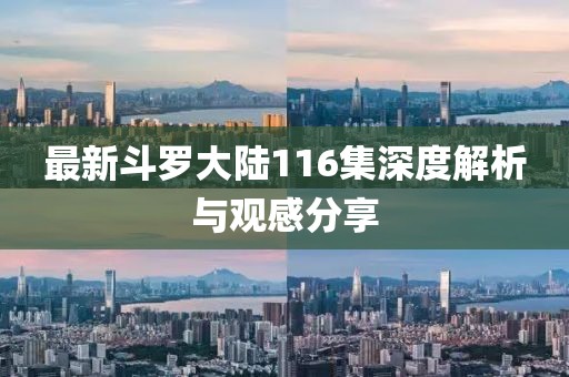翼雪夢(mèng)影 第8頁(yè)