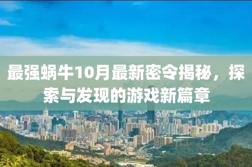 回眸最初 第7頁(yè)