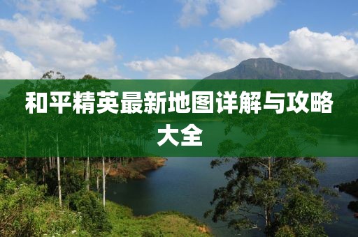 予囚 第8頁