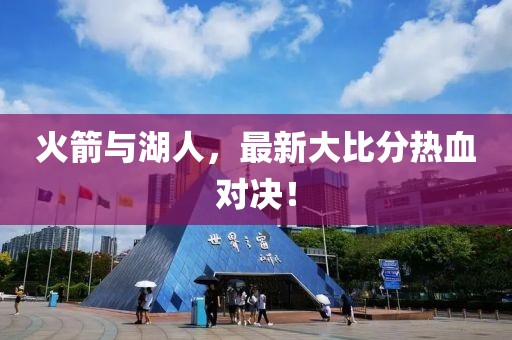 暖心向陽 第10頁
