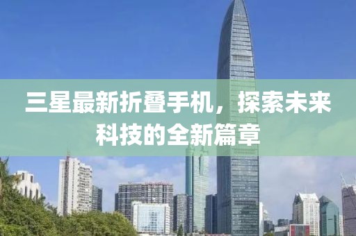 予囚 第7頁(yè)