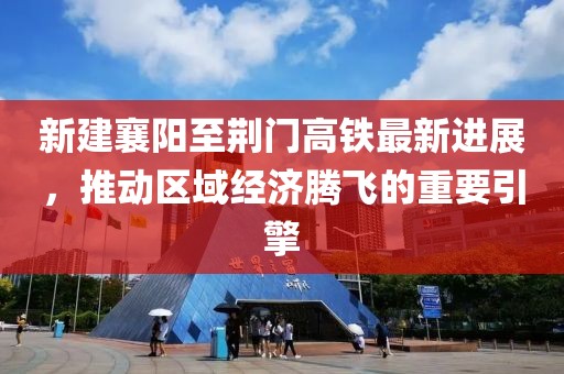 2025年4月 第18頁