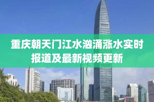 2025年4月 第9頁