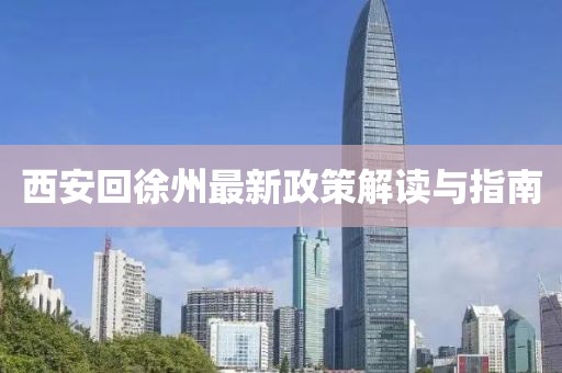 2025年4月 第4頁