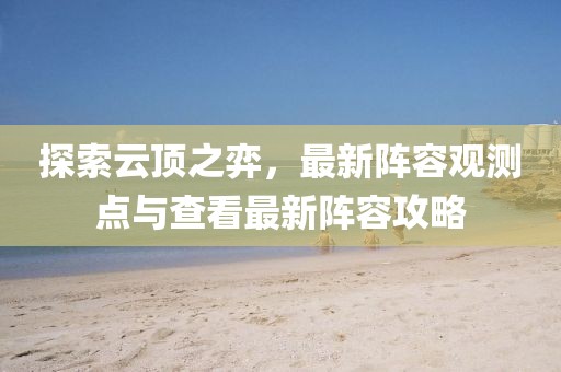 獨酒自酌 第7頁