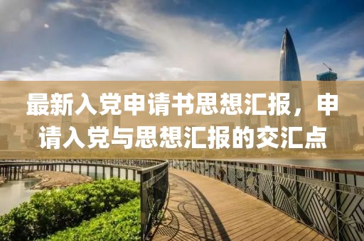 崩潰 第7頁(yè)