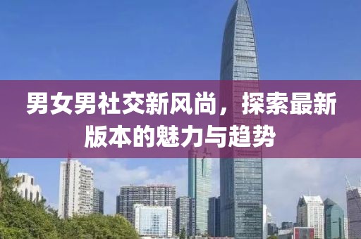 流年的顛簸 第7頁