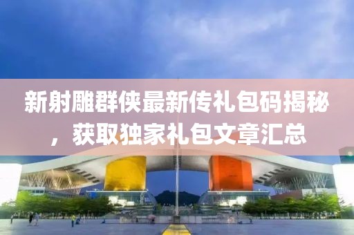 為何擾人清夢 第7頁