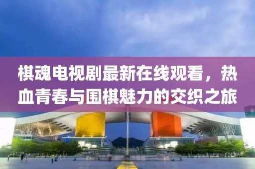雪舞兮 第8頁