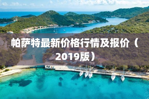 日落再見面 第6頁