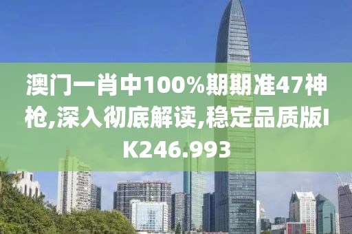 賤愛 第34頁