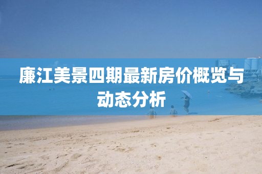 崩潰 第6頁(yè)