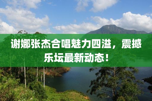 一束蓓蕾 第6頁