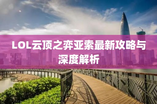 心酸的情歌 第5頁
