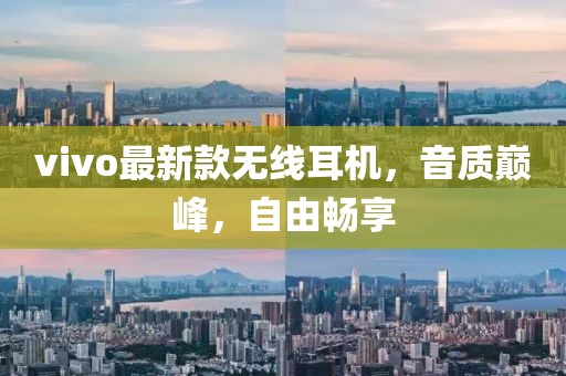 窘迫 第6頁(yè)