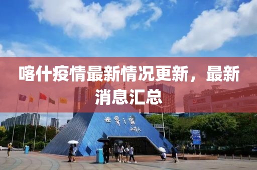 怪性 第6頁