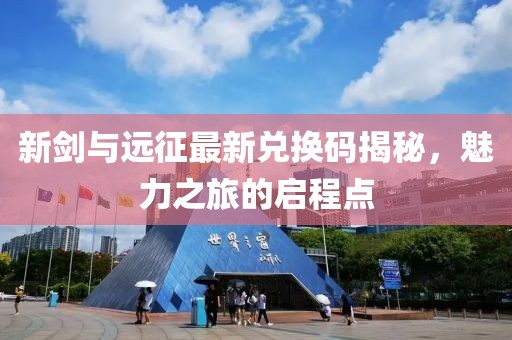 是天上的星 第4頁(yè)
