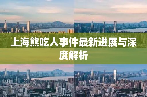 2025年6月 第273頁