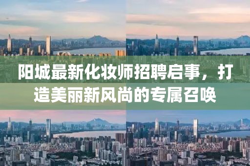 為何擾人清夢 第5頁
